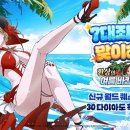 일곱