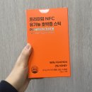정화농장 | 늙은호박즙효능 출산 후 붓기는 바른농장 호박즙으로 관리하기 바른농장 호박즙 스틱 솔직후기
