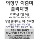 장암이마켓 네이버블로그