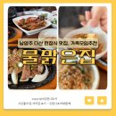 물맑은집