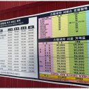 서산스팀세차
