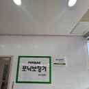 포낙보청기동두천센터 이미지