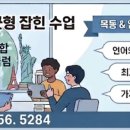 에이펙스영어교습소 - 강남구 역삼로78길 13 | 에이펙스영어교습소