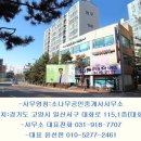 고양농장2 Daum카페