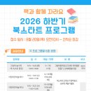 두정도서관 네이버블로그