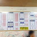 활어마당 이미지