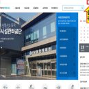 사당문화회관 이미지