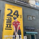 굿모닝골프아카데미 이미지