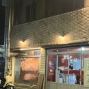 이가뭉티기