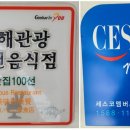 선궁 이미지