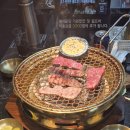 압구정화로구이거제아주점