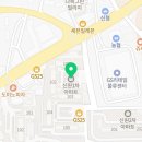 연세미담치과의원 이미지