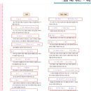 방산중학교 이미지