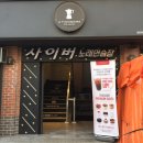 사이버노래연습장 이미지