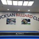 벽산당구클럽 이미지