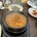 경북식육식당 티스토리