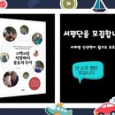도서출판 박민우