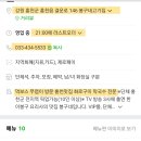 봉구네 고기집