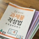 [학점은행제] 사회복지행정론 이미지