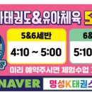 성내참사랑어린이집 이미지