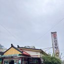 용원꼬리곰탕 이미지