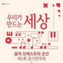 군산예술의전당(대공연장) 이미지
