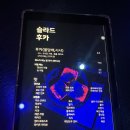 [서울: 봉천동 술집] 샤로수길 하이볼과 물담배 감성바 '슬라드후카' 내돈내산 방문후기