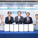 (주)유성푸드