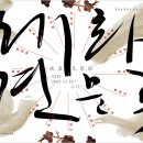 세화2층 이미지