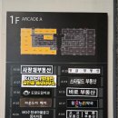 도담도담치과의원 이미지