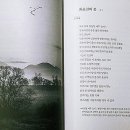 [유튜브] 작곡공모 당선. 작곡 이상준 / 화포천의 봄 / 윤주희 이미지