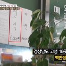 착한양식당 이미지