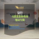 1004컴퍼니 - 세종특별자치시 평기길 102-1 | 1004컴퍼니