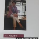 왕초보를 위한 부동산 실전 경매 이미지