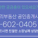 쌍용부동산공인중개사사무소 이미지