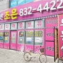 송도SK정문공인중개사사무소 | 송도 부동산 선택을 쉽게! 랜드마크시티와 함께 알아보는 방법