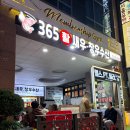 서울 대하구이 야장 강남 365활새우 창우수산 내돈내산 웨이팅 후기