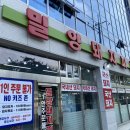 사상밀양국밥 이미지