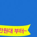 (주)하나여행사 이미지
