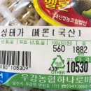 우강농협 하나로마트 이미지