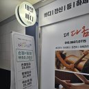 더다옴 | <더다옴> 일산 피부관리 뱀부테라피 아로마 마사지
