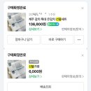 지리산 흑돼지 복있는 농장 | [공지] [제품 추천] 고급지고 반응도 좋았던 가성비 좋은 “설 명절 선물세트” 추천