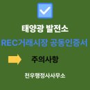 천우 행정사 사무소 이미지