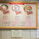 육쌈냉면(신촌점) 이미지