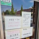 정문반점