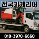 한창카써비스 이미지