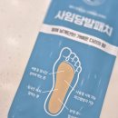 사임당약국 이미지