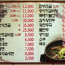 손선호웰빙함흥냉면 이미지