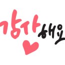 주식회사 한빛종합관리 이미지