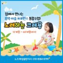 홈플러스 병점 이미지